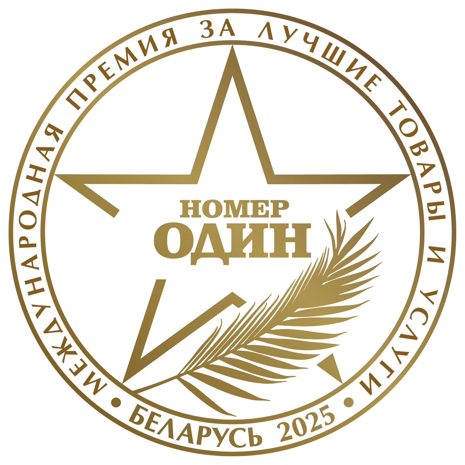 Лого