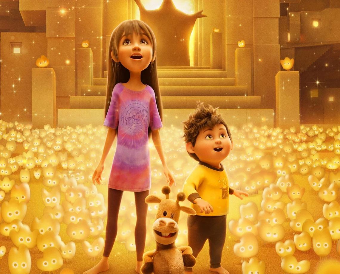 Только во сне