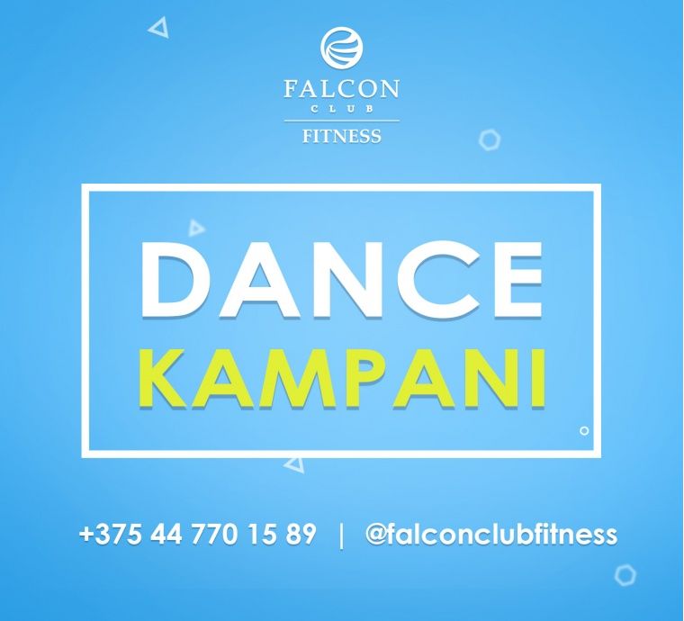 KIDS DANCE STUDIO — DANCE KAMPANI