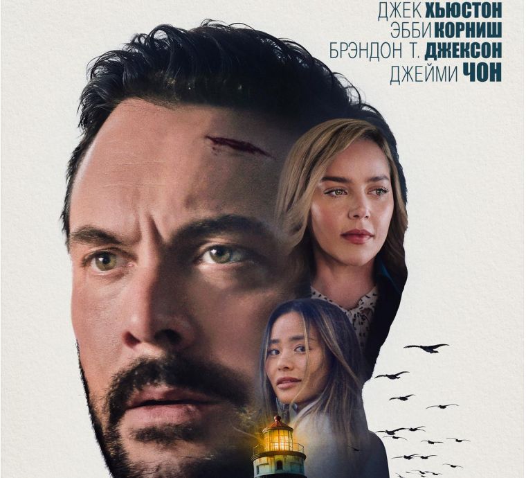 Я начинаю видеть свет