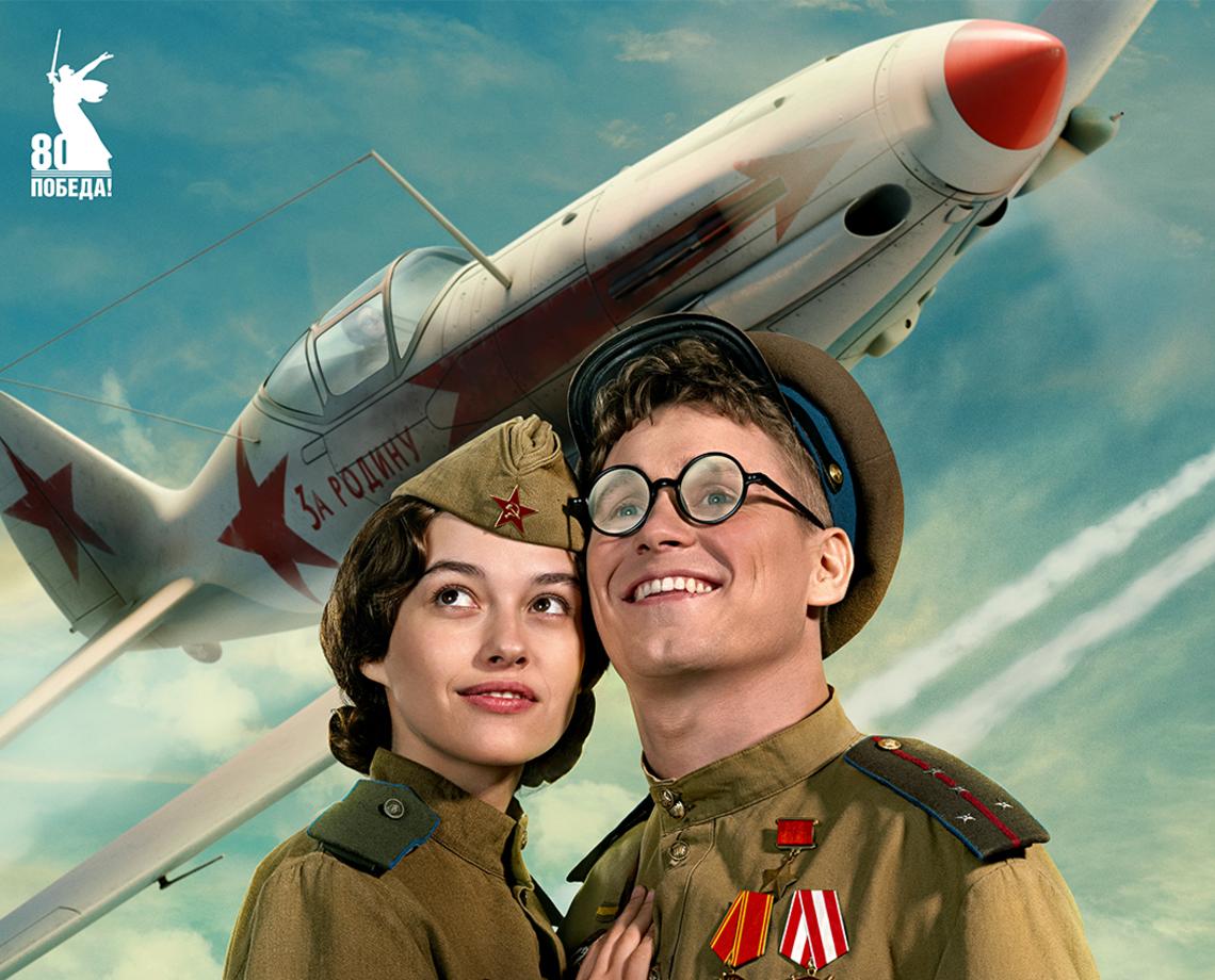 Есть только миг