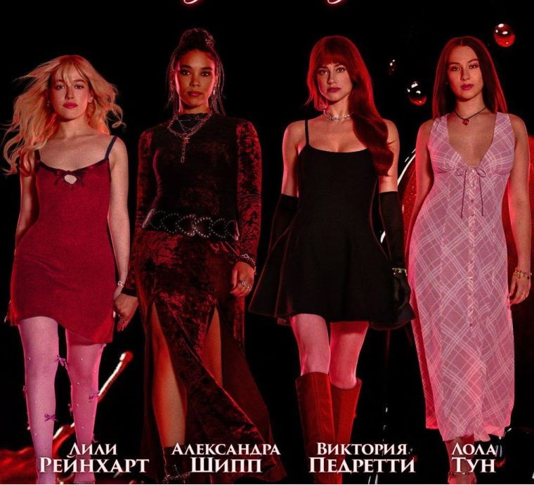 Запретный плод