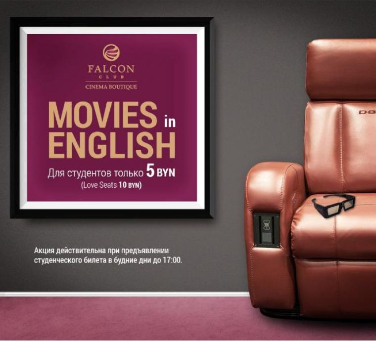 WATCH MOVIES AND LEARN LANGUAGES TOGETHER WITH FALCON CLUB CINEMA BOUTIQUE AT BEST PRICES