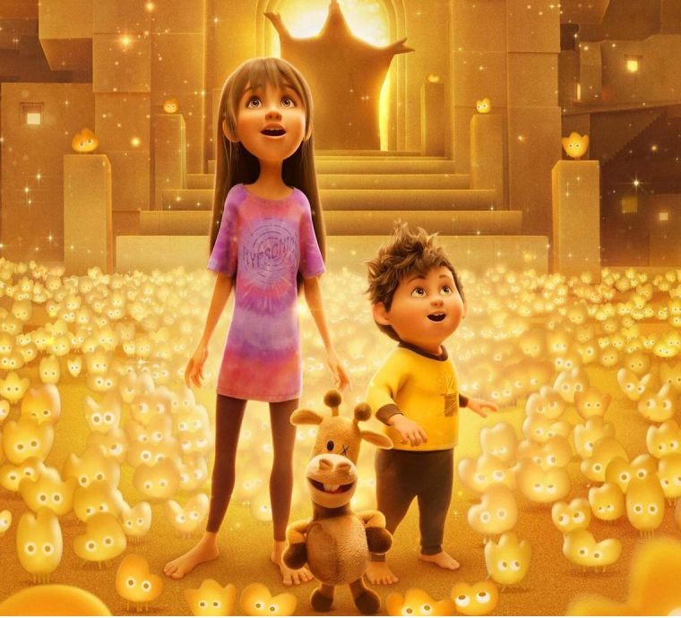 Только во сне