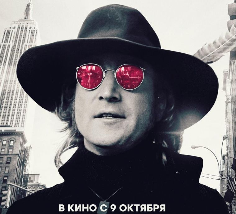 Неизвестный Джон Леннон