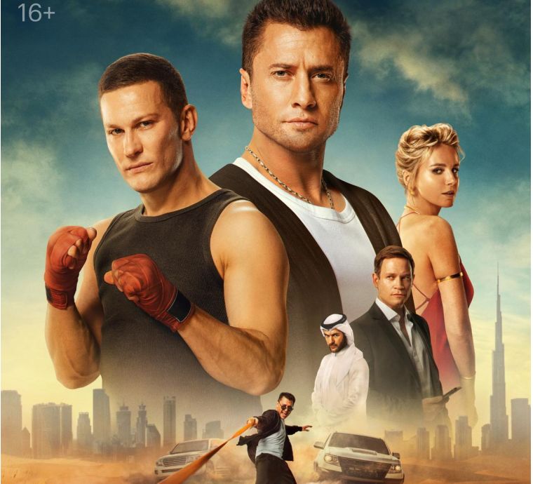 Мажор в Дубае