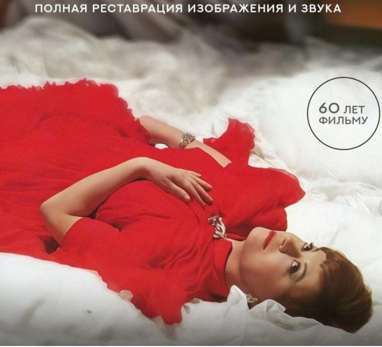 Джульетта и духи
