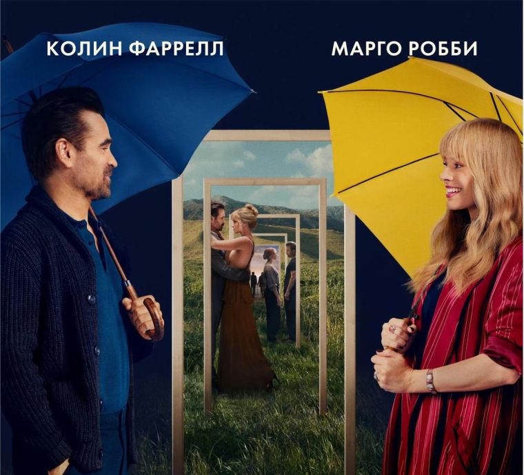 Большое смелое красивое путешествие