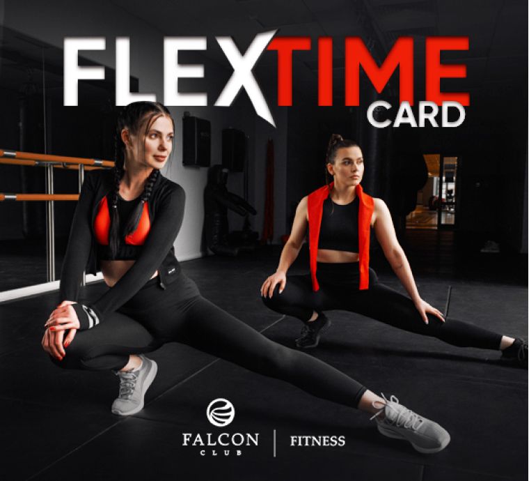 Flextime Card – лимитированное весеннее предложение от Falcon Club Fitness! 