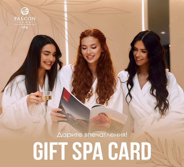 GIFT SPA — когда нужен безупречный подарок!