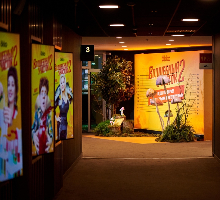 В Бутик Кино прошла закрытая премьера сериала от стримингового сервиса OKKO 