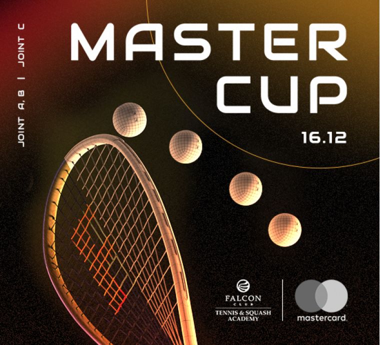16 декабря в Академии тенниса и сквоша пройдет турнир по сквошу MASTER CUP при поддержке Mastercard