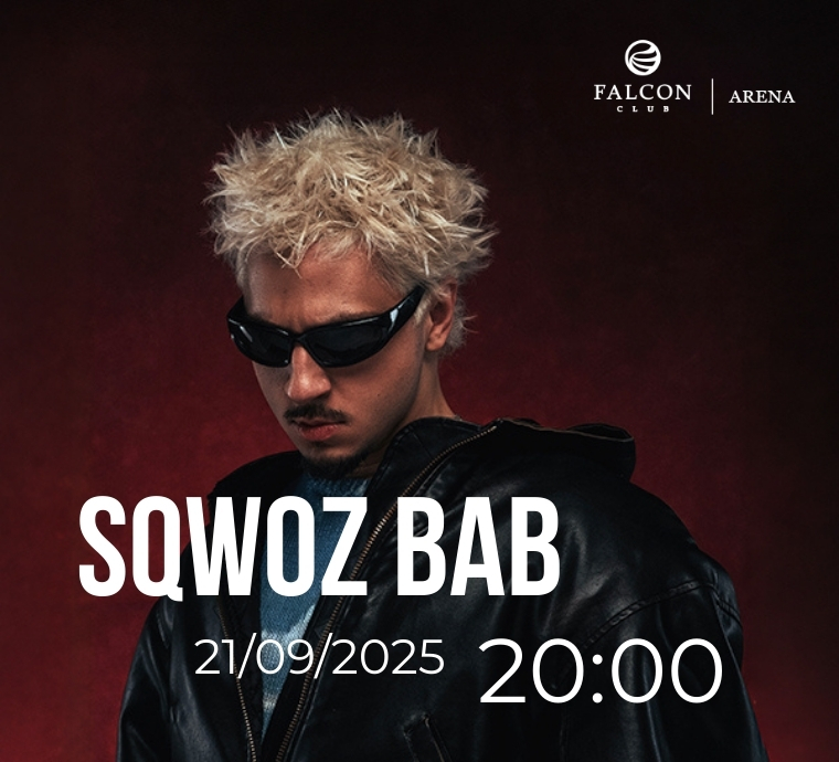 SQWOZ BAB 21 СЕНТЯБРЯ С БОЛЬШИМ СОЛЬНЫМ КОНЦЕРТОМ В МИНСКЕ — ЭНЕРГИЯ, БИТ И ХИП-ХОП НОВОГО ПОКОЛЕНИЯ
