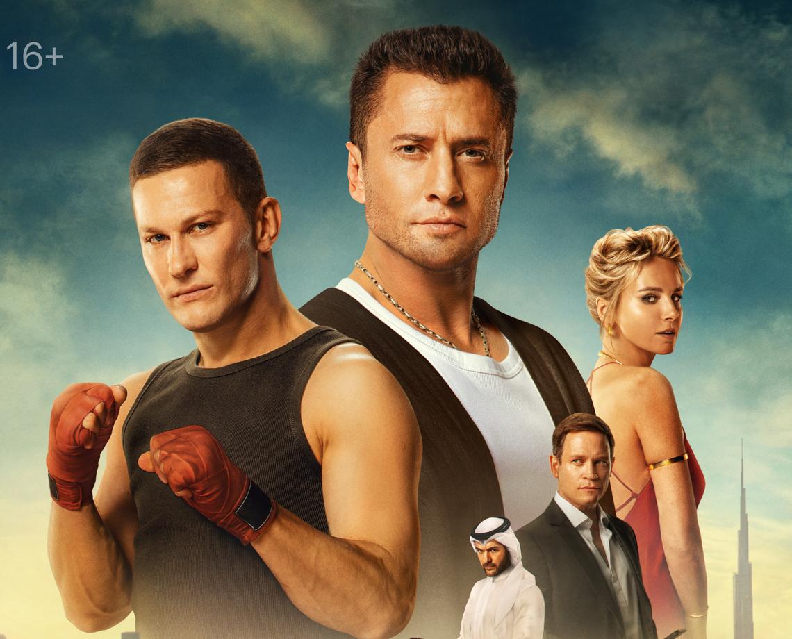 Мажор в Дубае