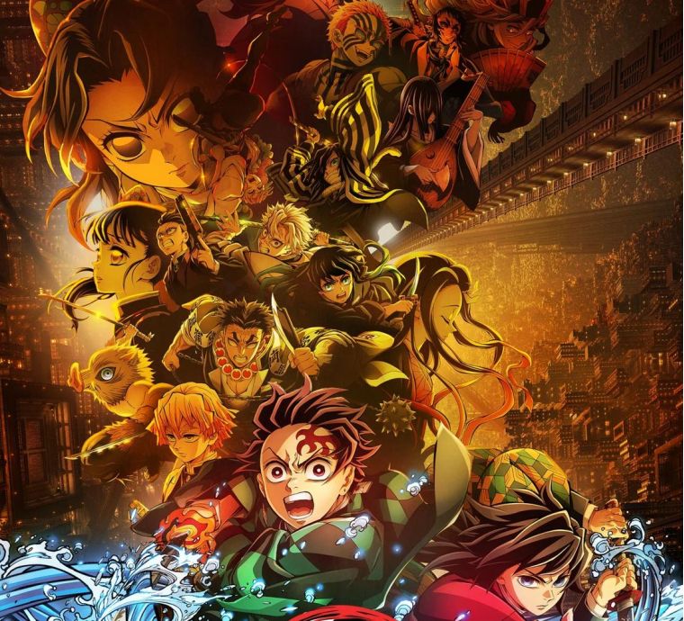 Истребитель демонов: Kimetsu No Yaiba Бесконечная крепость