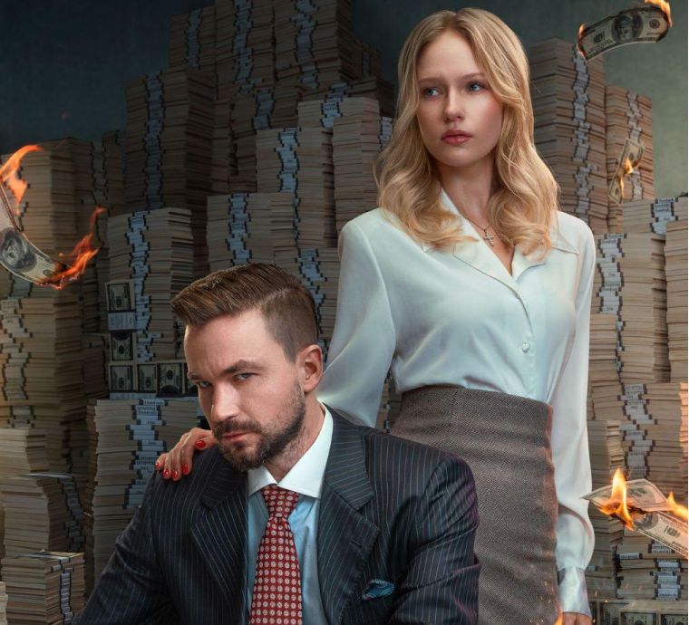 Коммерсант