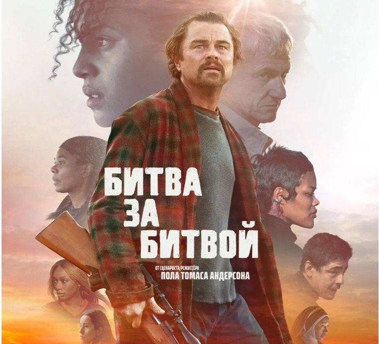Битва за битвой
