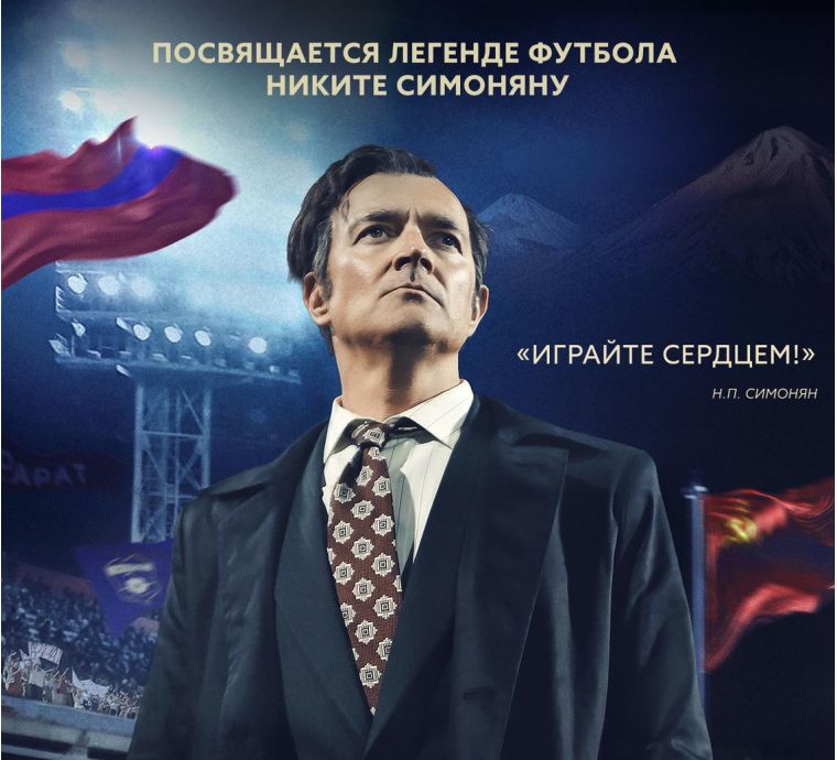 Золотой дубль