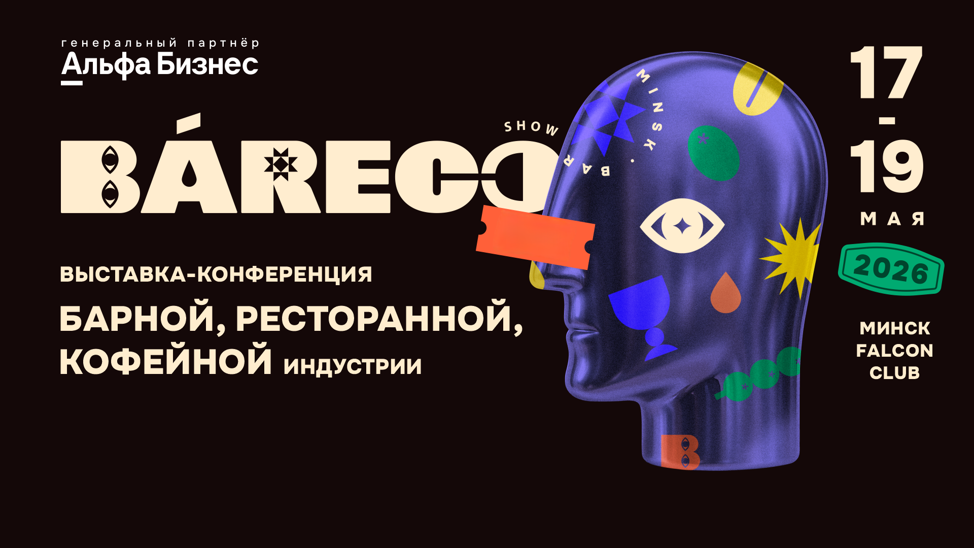 bareco_1920-1080 (1).png