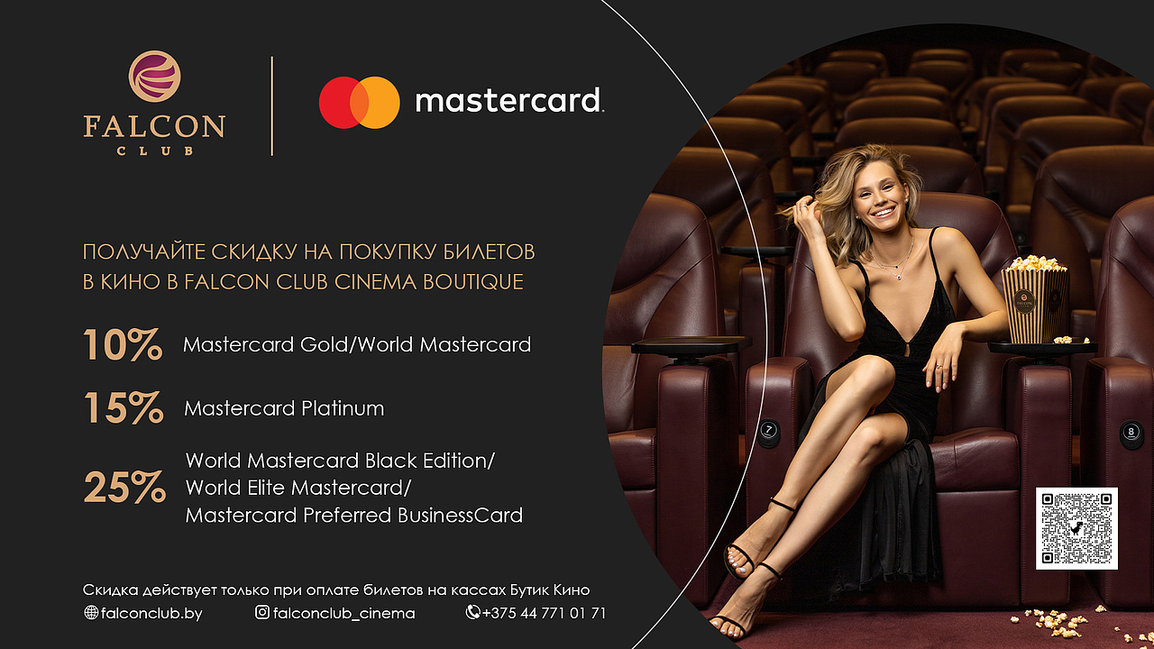 mastercard (1) копия.jpg mastercard (1) копия.jpg