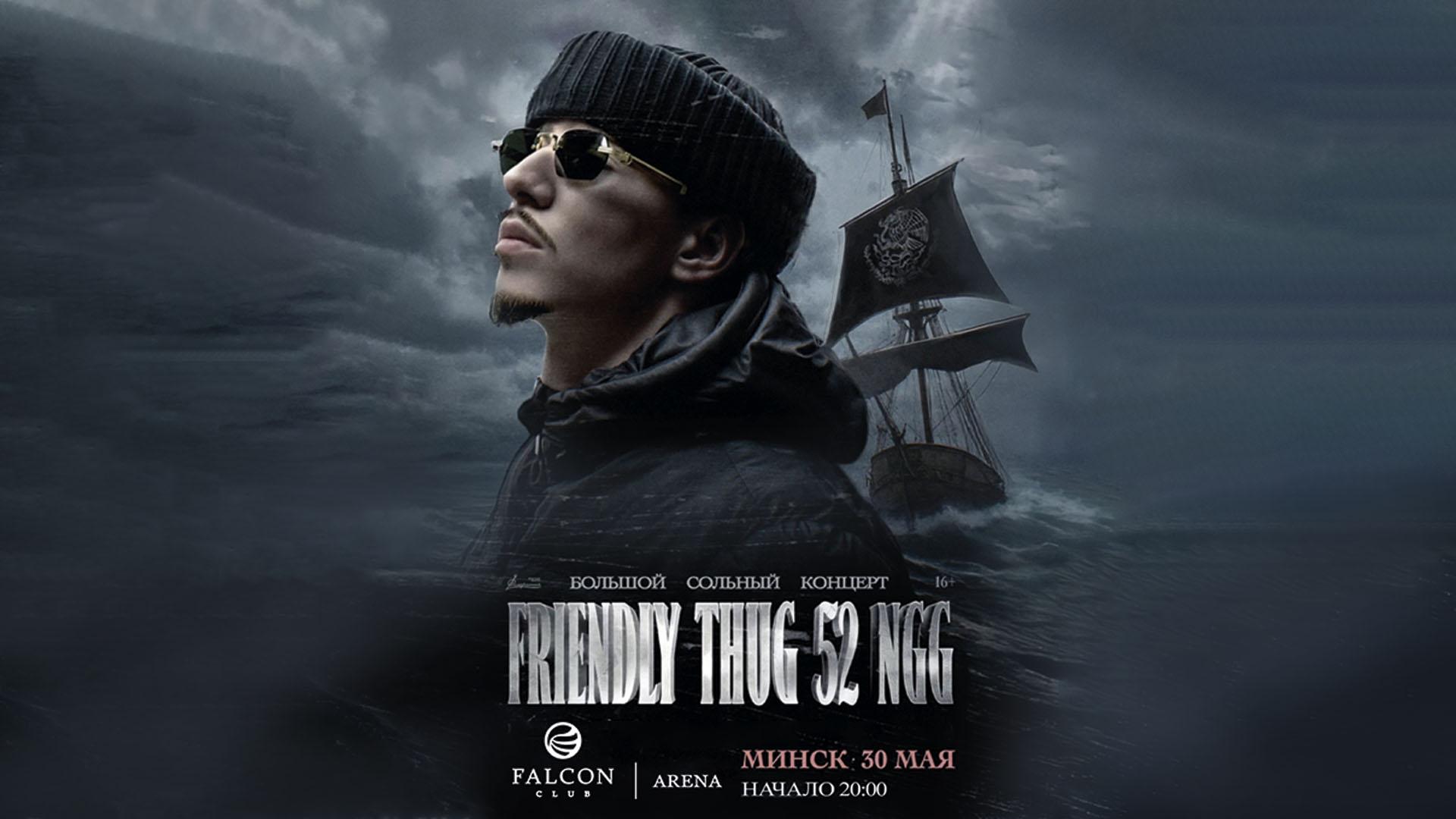 1920-thug.jpg